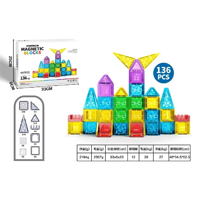 ELI267335- 136PCS DIAMOND MAGNETIC PLATES