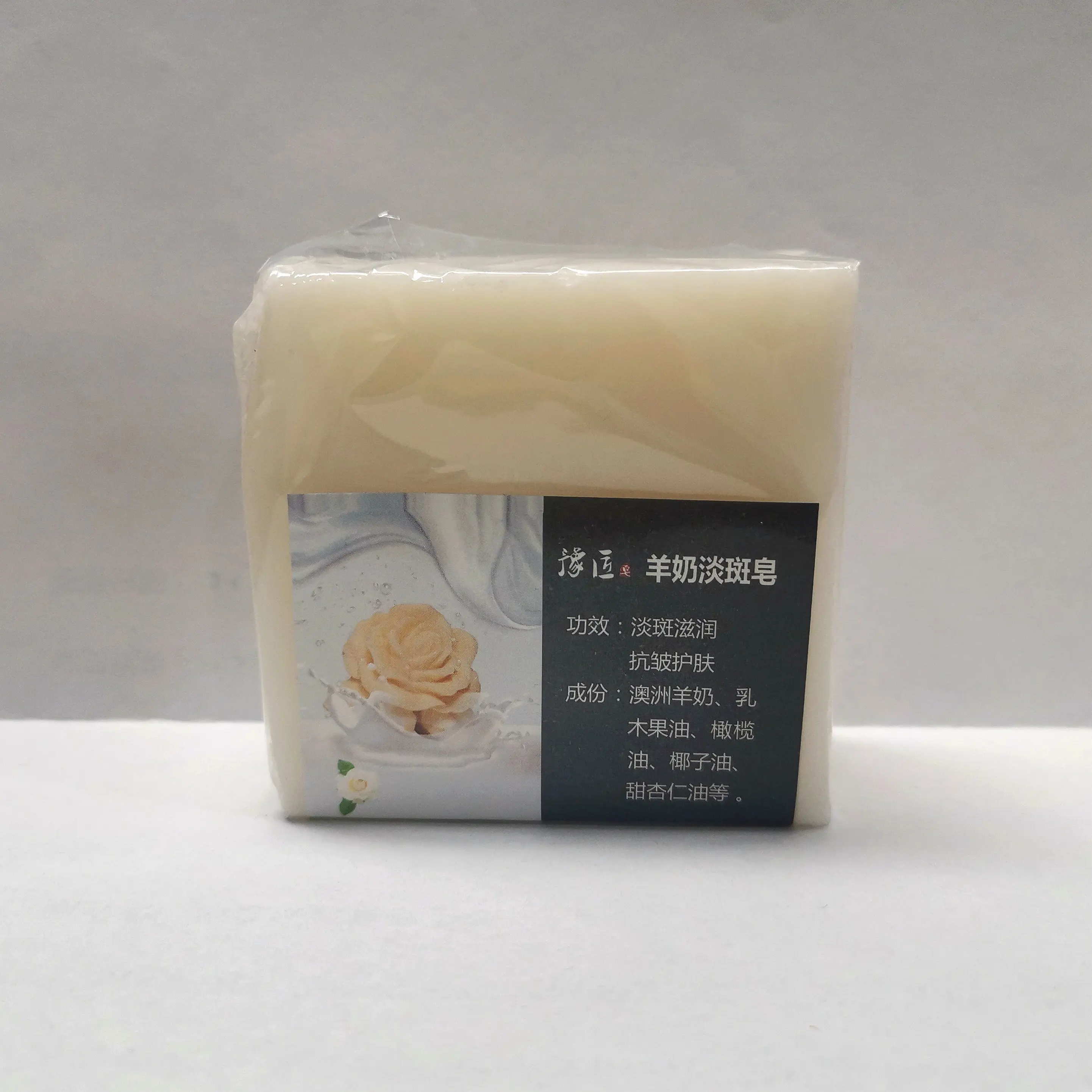 new trending product Goat Milk spot-fading soap for fair glowing skin anti-wrinkle whitening lightening face soap