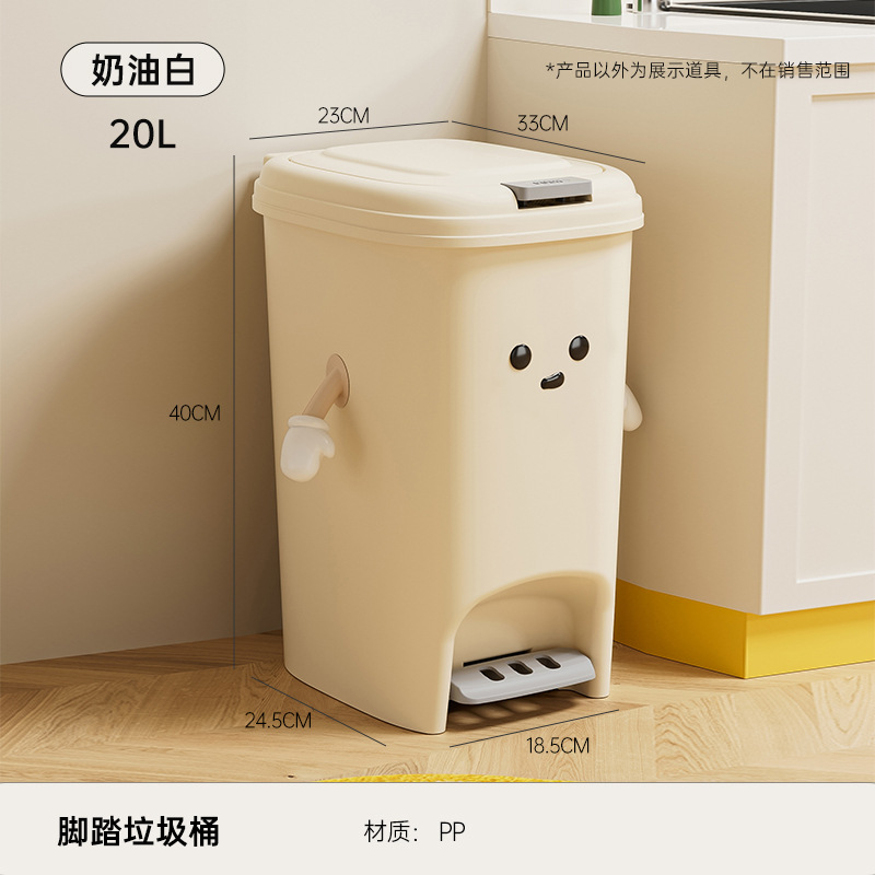 20L - Fun Series