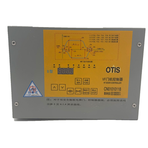 เครื่องควบคุมการทำงานของประตู otis ลิฟท์ Vf อินเวอร์เตอร์ความถี่ CN01010118สำหรับ Keda Type B - Product Image 4