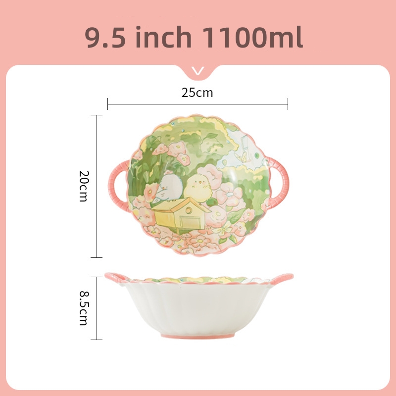 9.5 inch