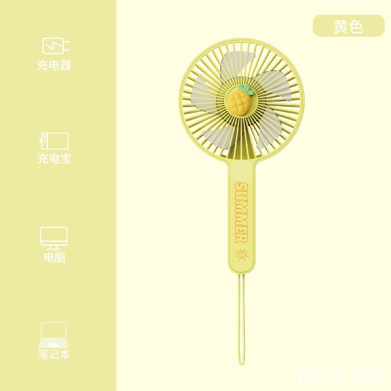 2289A Yellow