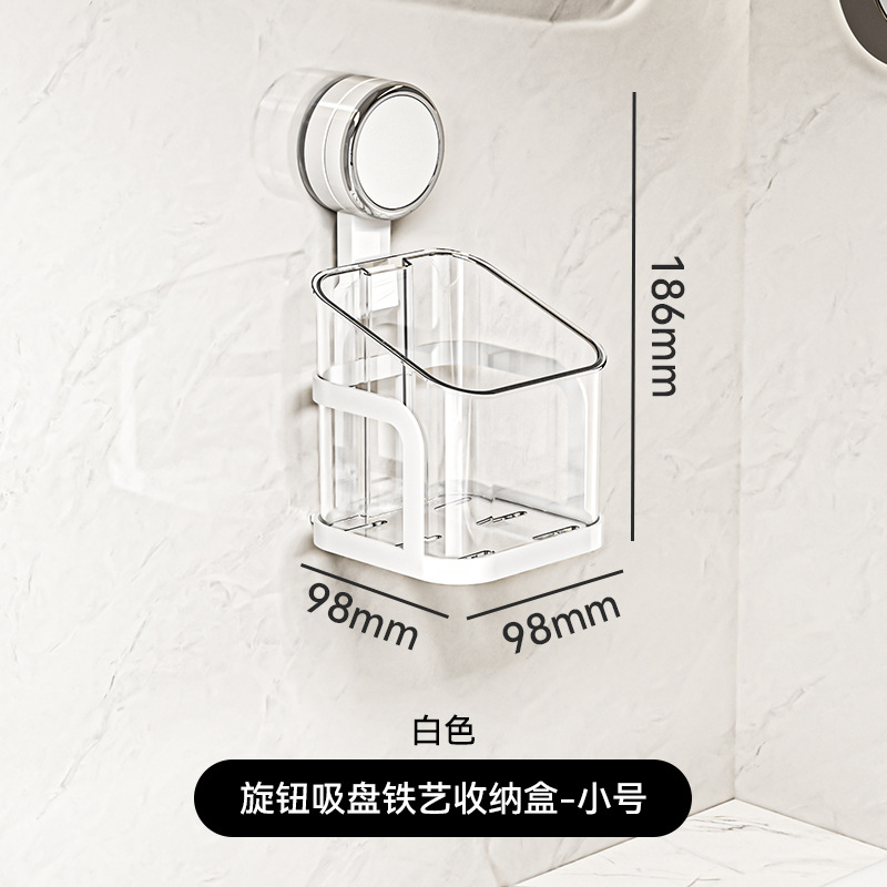 Suction cup iron storage box (small transparent)
