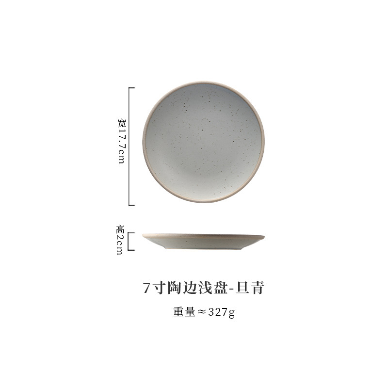 7inch ceramic edge shallow plate-danqing