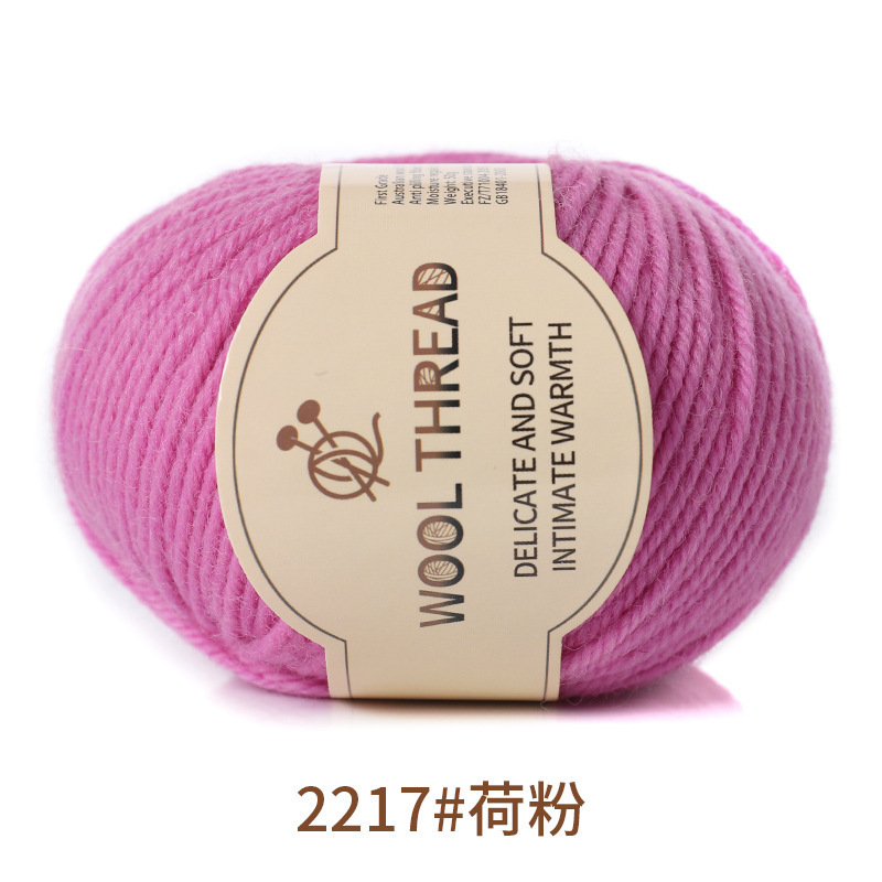 12s-2217 lotus powder-wool-10-50
