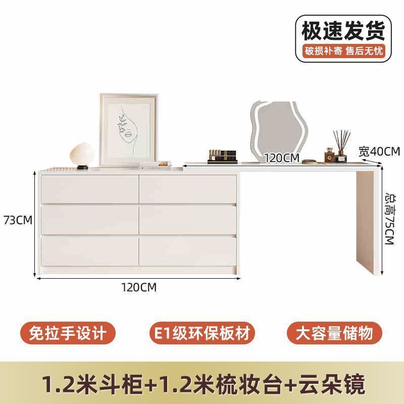 1.2m cabinet, 1.2m table, cloud mirror