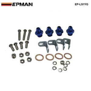 EPMANアルミニウム性能燃料レールGM LS1 LS6エンジンボルトアップグレード高圧噴射システムEP-LS1YG - Product Image 3