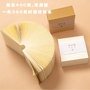 400张牛皮纸棕色便笺4*4英寸自粘便笺立方体办公室研究日常使用强粘备忘录立方体垫 - Product Image 4