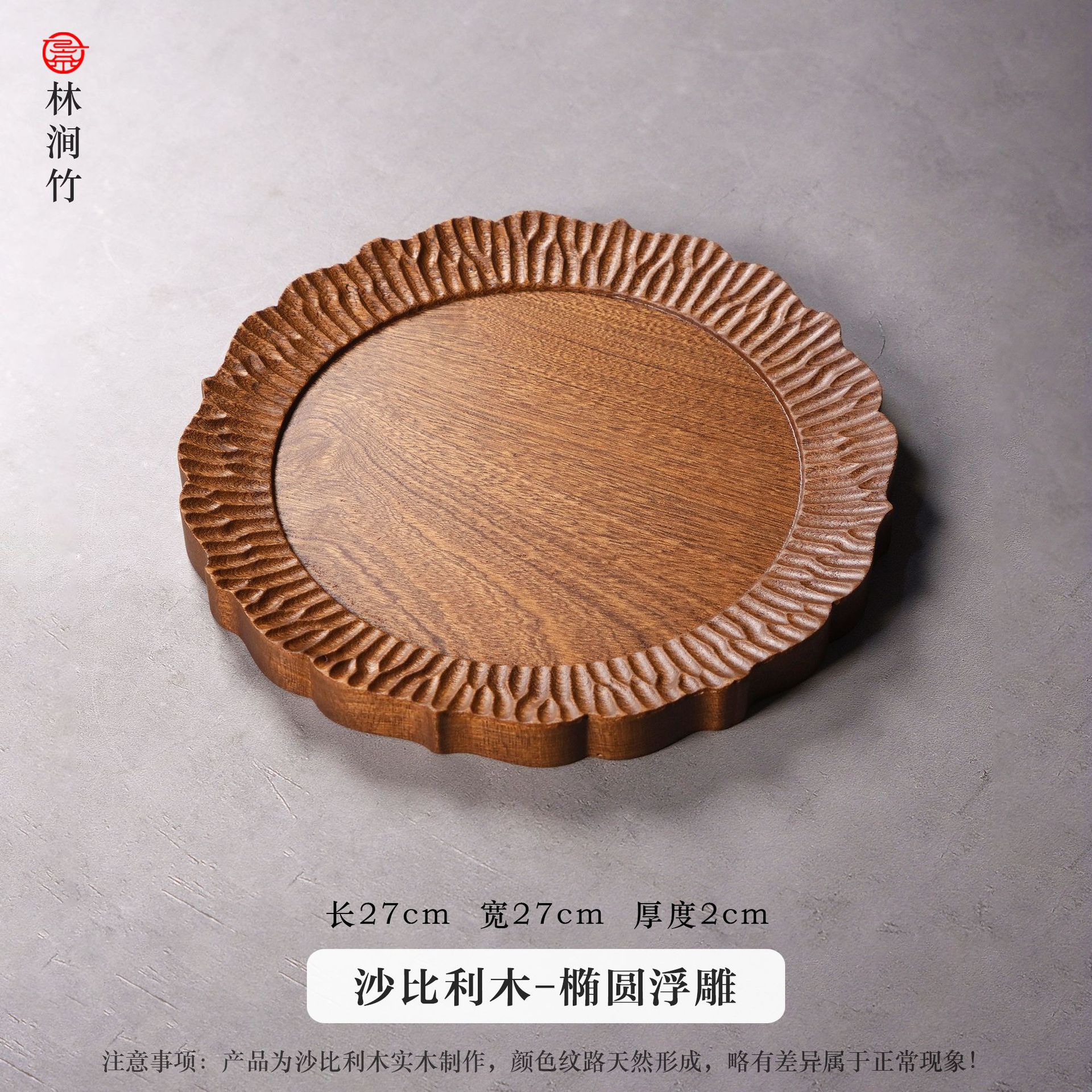 Large embossed round shape