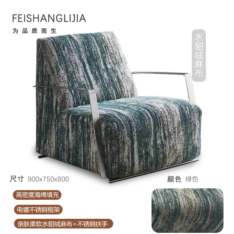 ผ้าลินินขนมิ้งค์ - สีเขียว