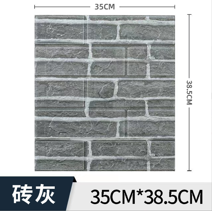 brick dust