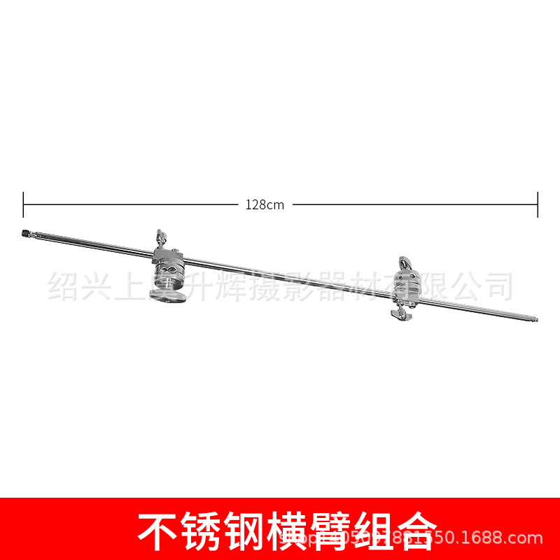 Stainless steel crossbar with two metal casters