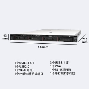 <span class=keywords><strong>Server</strong></span> <span class=keywords><strong>host</strong></span> fittizio di virtualizzazione <span class=keywords><strong>Server</strong></span> con montaggio su Rack SR630 V2 - Product Image 2