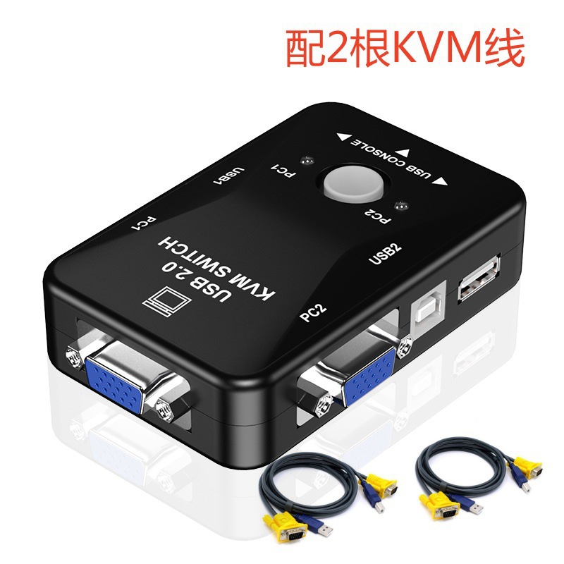 2-port VGA switcher with 2 original KVM cables