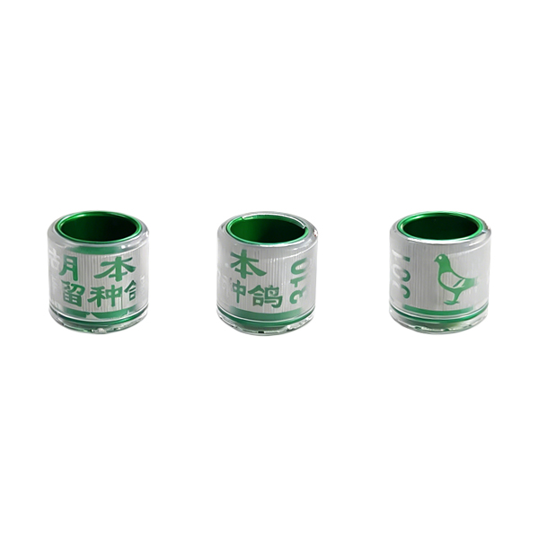 HuBen verde