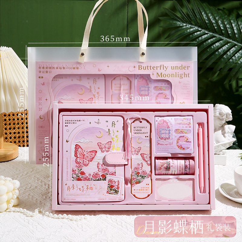 Hábitat de mariposas "Sombra Lunar", caja de regalo, bolsa transparente, mantequilla.