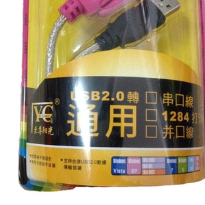 Vendite dirette in fabbrica di cavo porta seriale da USB a 9 pin, cavo adattatore USB dual-chip da usb a rs232/COM porta 1.5M USB - Product Image 4