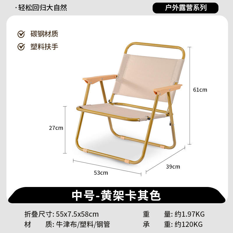 Tube-Khakis (กลาง) handrail พลาสติก