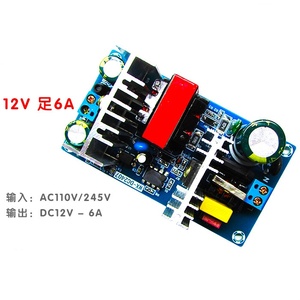 Convertidor de CA a CC, módulo de placa de fuente de alimentación de conmutación dual con entrada de 110V/220V, 24V/4A/5V/1A/120W, fuente de alimentación de 100W - Product Image 4