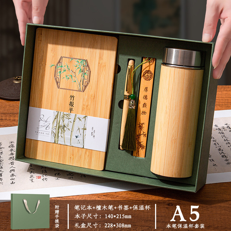 Juego de tazas térmicas Green-bamboo: paz y tranquilidad a tu alcance.