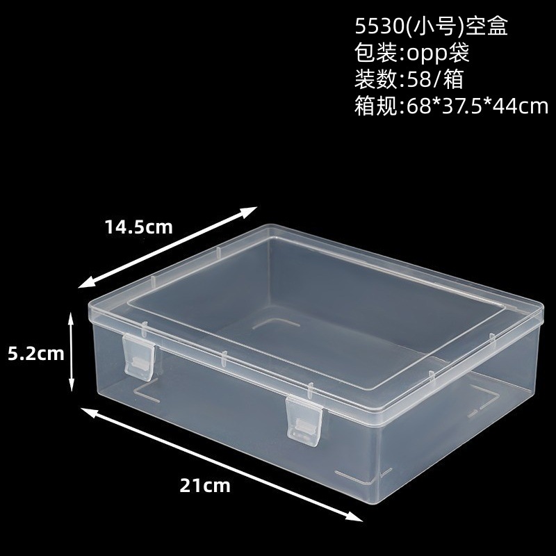 5530 empty box, 21*14.5*5.2CM