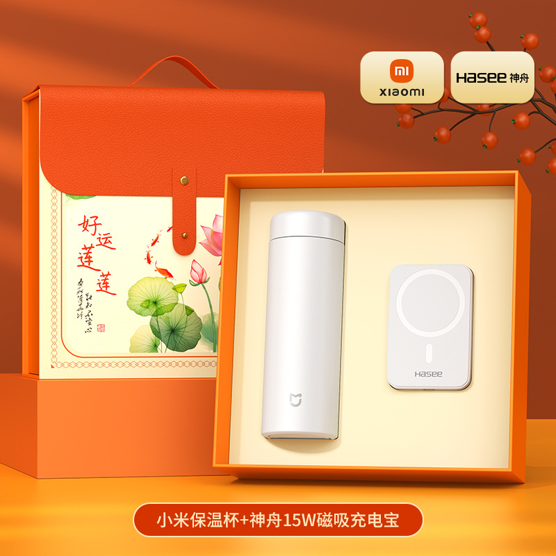 Xiaomi Cup Shenzhou Magnetic Power Bank กล่องของขวัญดอกบัวนำโชค