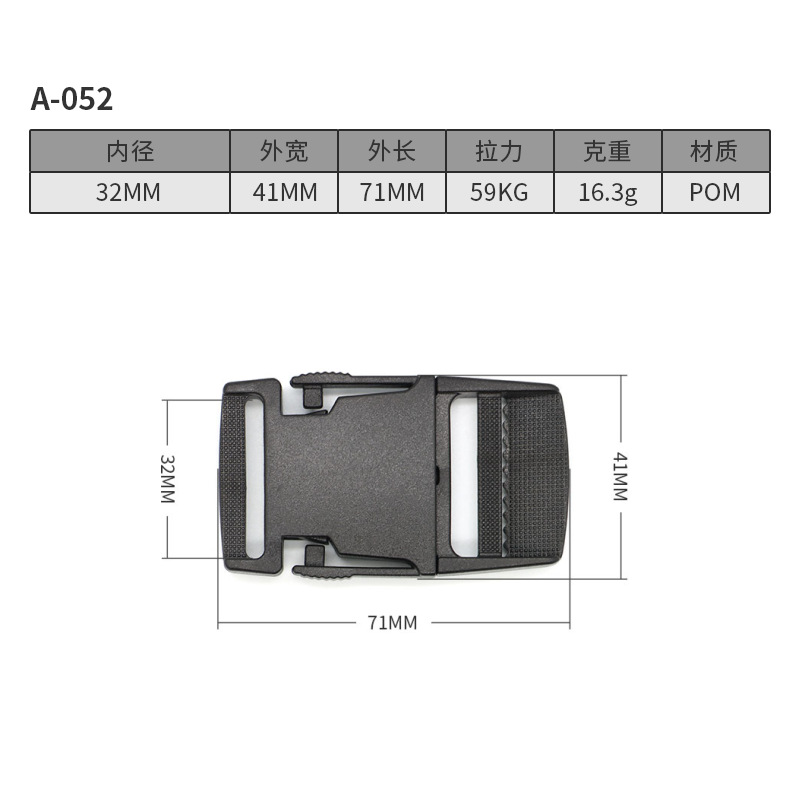 A052-32MM