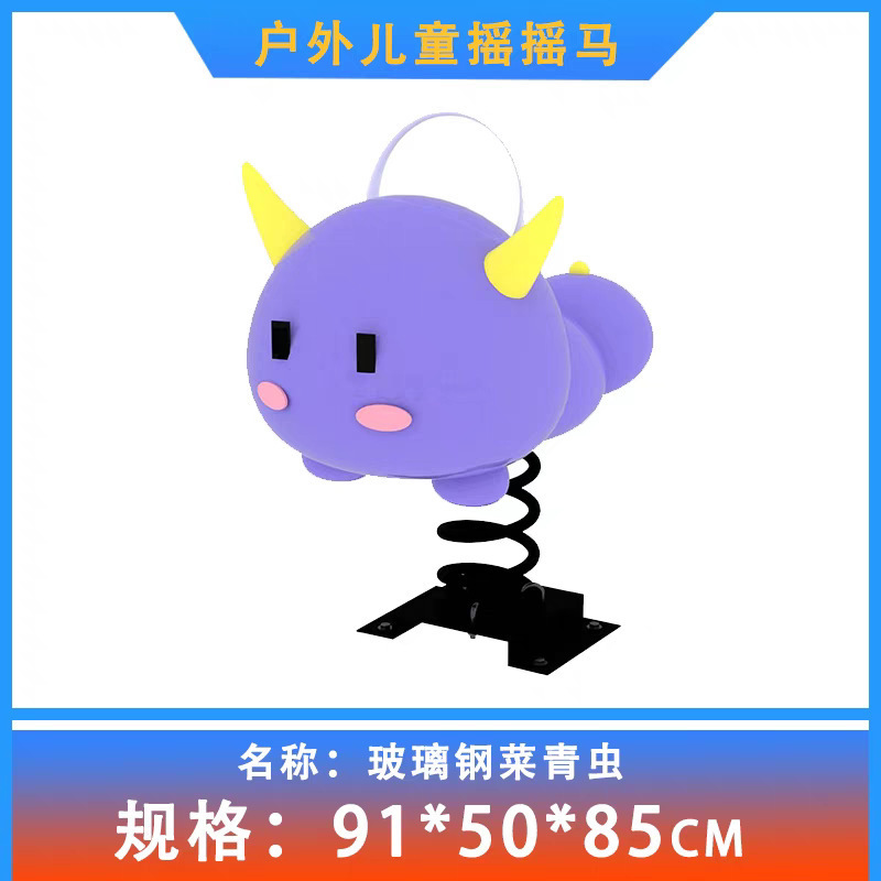 Bug vert du diable
