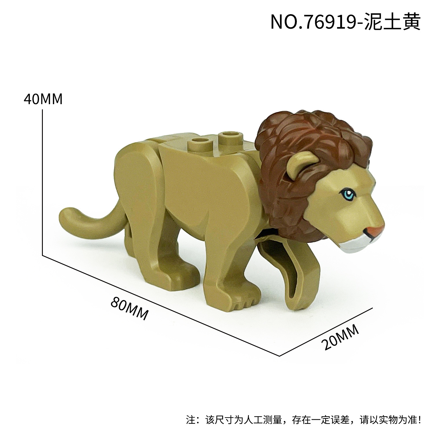 NO.76919-Lion