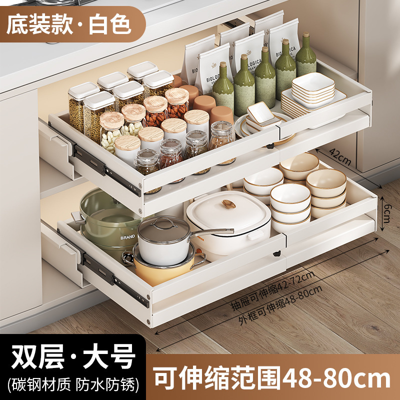 Large double-layer base version (white)