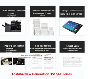 芝オールインワンデジタル複製機4515AC 3515 5015AC 4518 5018Aカラーレーザースキャナープリンター再製造改修 - Product Image 3