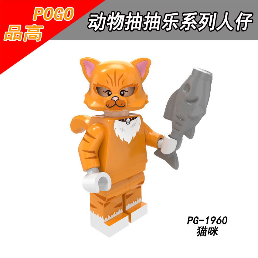 Pg1960 gato et
