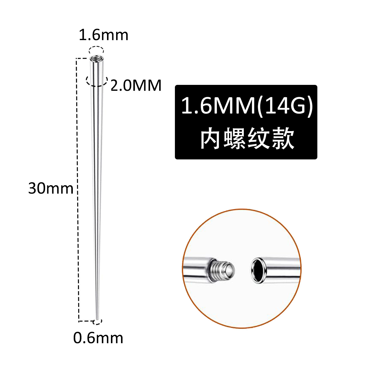 Internal thread 2030M16