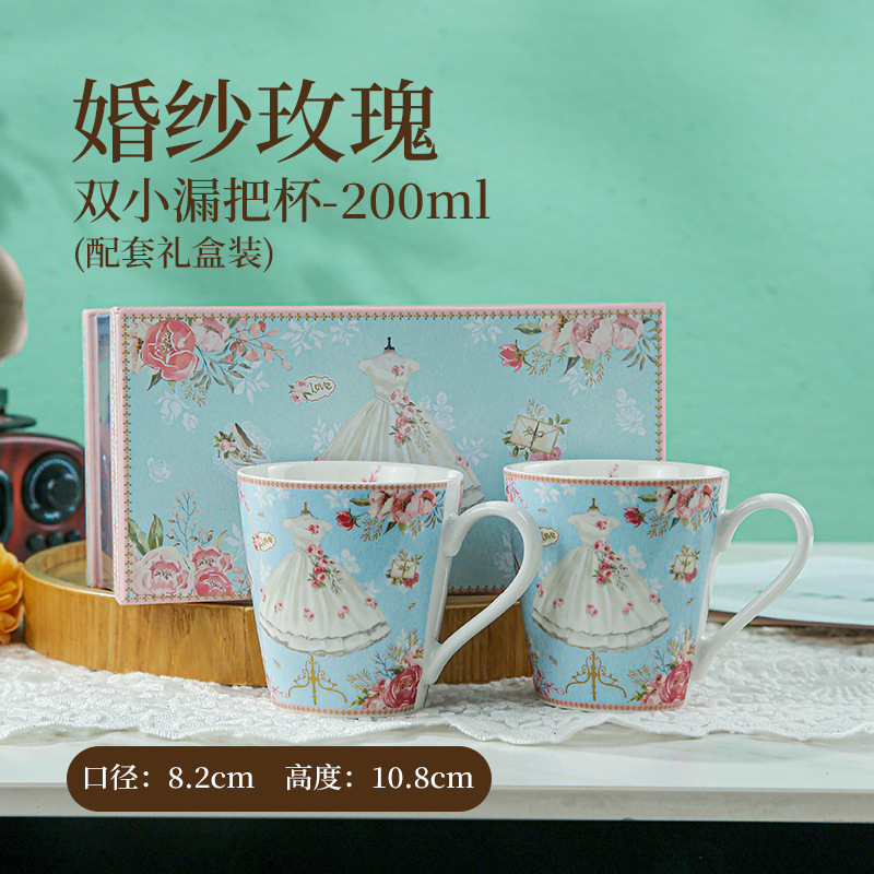 Two Mugs Set-200ml