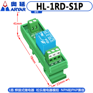 1 Channel 3V 5V 12V 24V Songle <strong>Relay</strong> <strong>Module</strong> Driver Board PLC Board <strong>Relay</strong> <strong>Module</strong> SPDT 10Amp DIN Rail <strong>Relay</strong> <strong>Module</strong> - Product Image 3