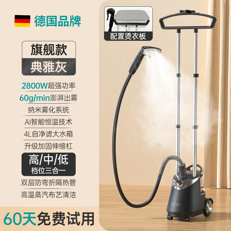 Puissance de 2800 W - Gris élégant - Débit de 60 g/min - Quantité de brouillard - Aucune fuite