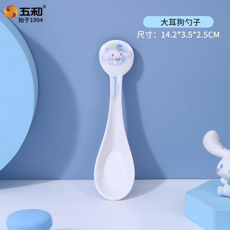 Big Ear Dog Spoon NDG-9015