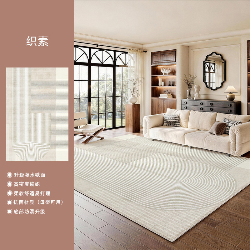 Fabric