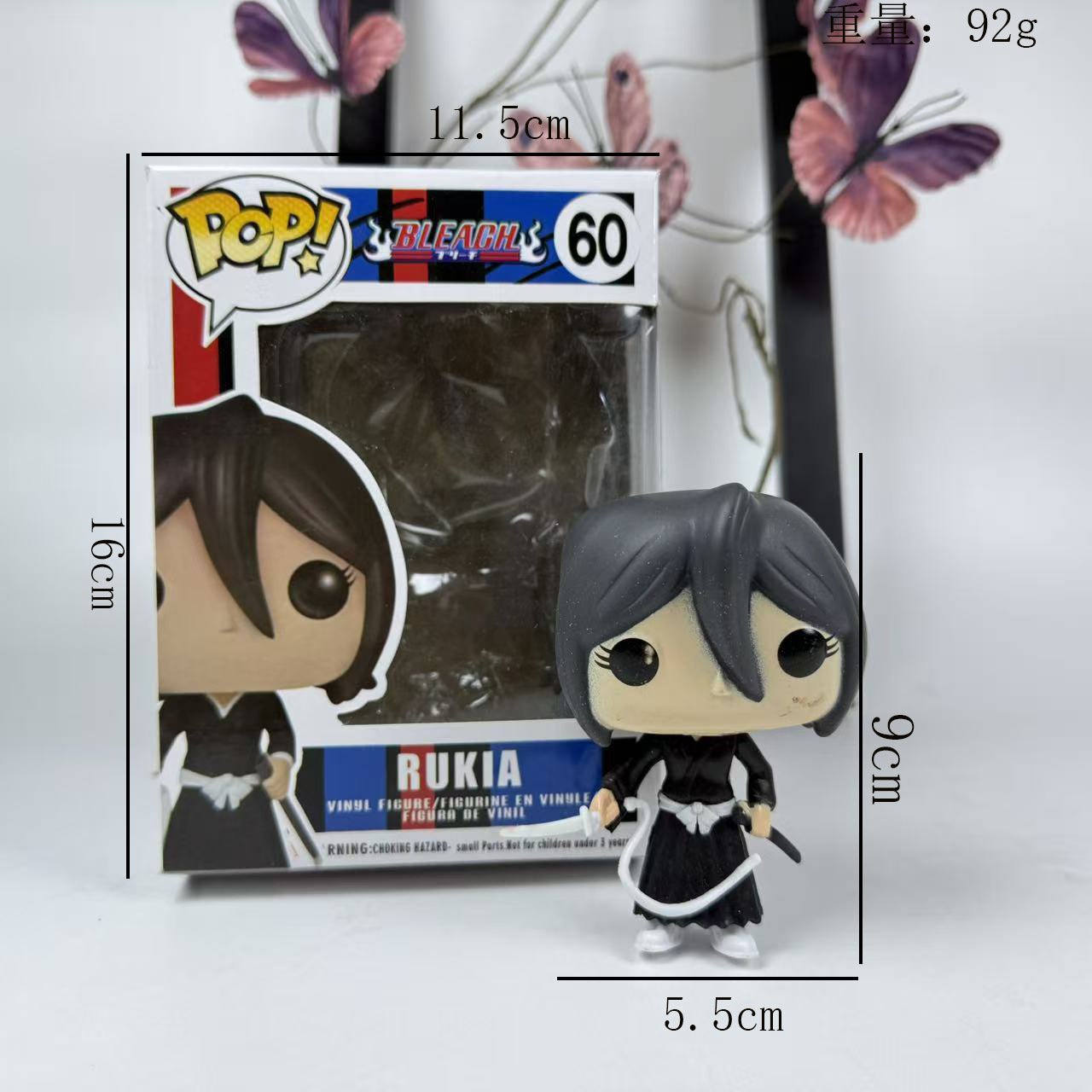 Rukia Kuchiki 60