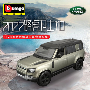 Bburago Rang <span class=keywords><strong>e</strong></span> Defender r Defender Off-Road araç açılış kapılar simülasyon alaşım araba modeli 1:24 Diecast Metal Model oyuncak