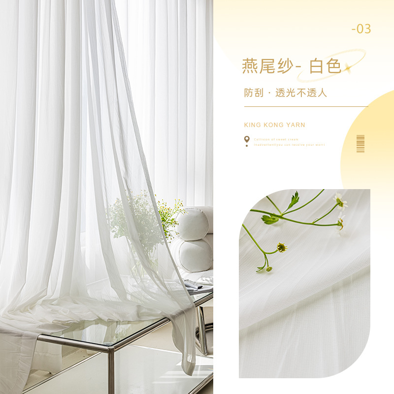 Swallowtail yarn - white