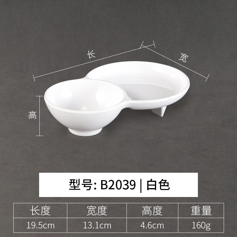 B2039 Blanco