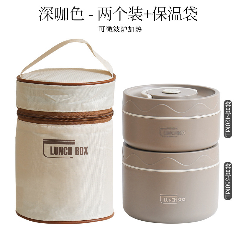 Microwave deep curry 304 round lunch box-thermal insulation bag