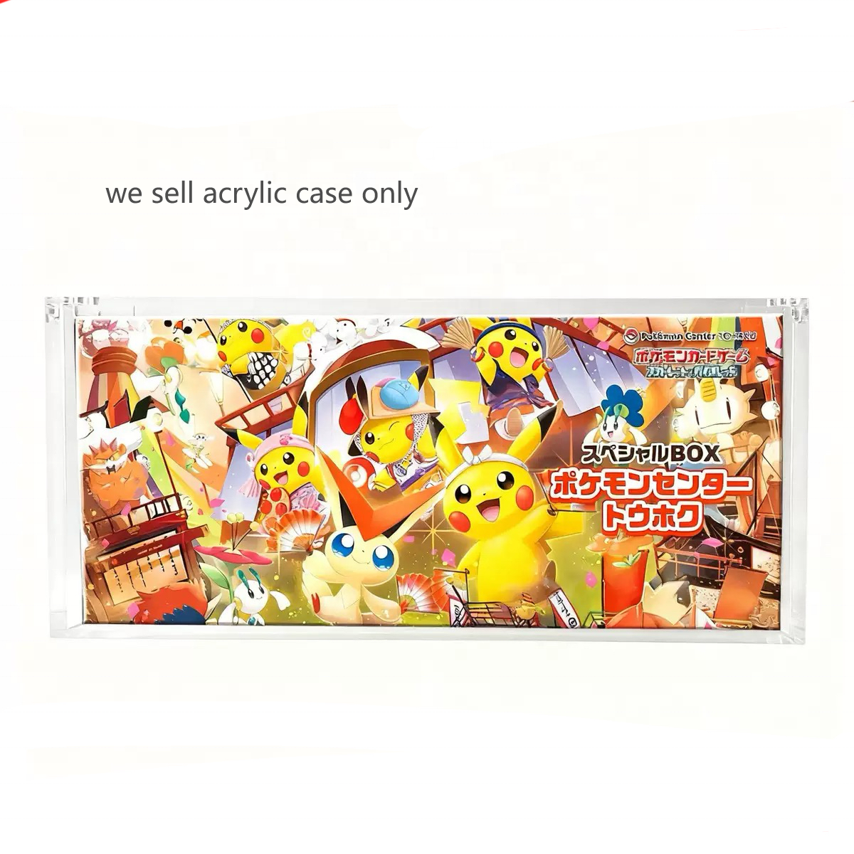 Ajustement clair pour boîte spéciale pokemon centre FUKUOKA 2025