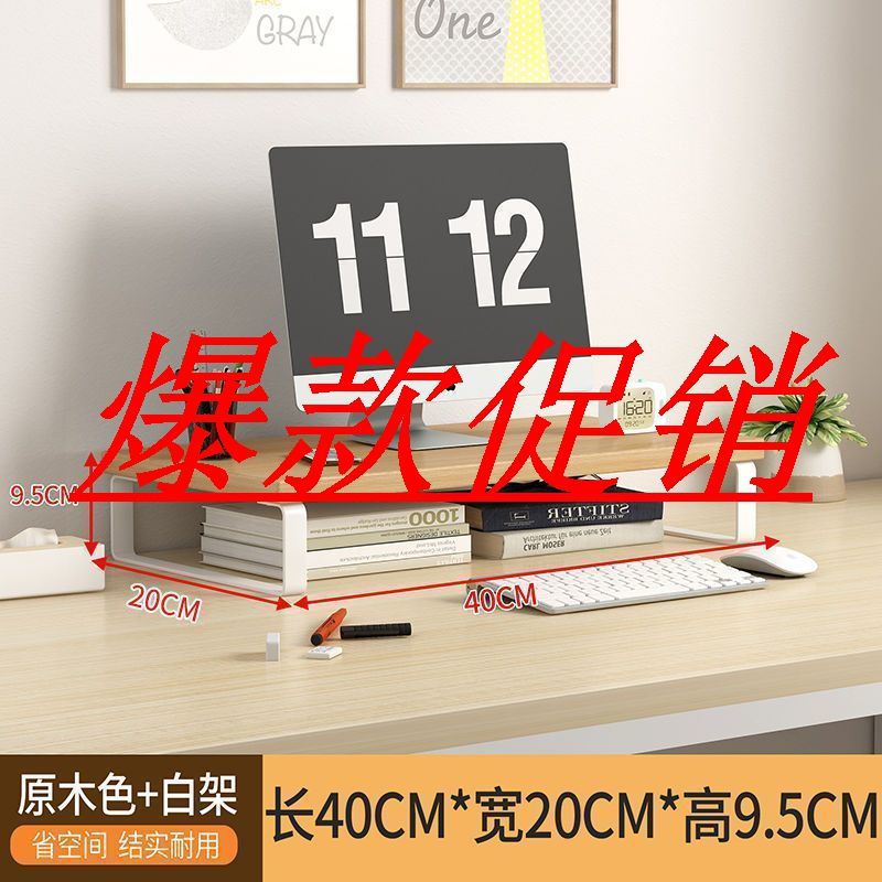 Cadre blanc + couleur bois naturel, 40 cm de long, 20 cm de large, 9,5 cm de haut.