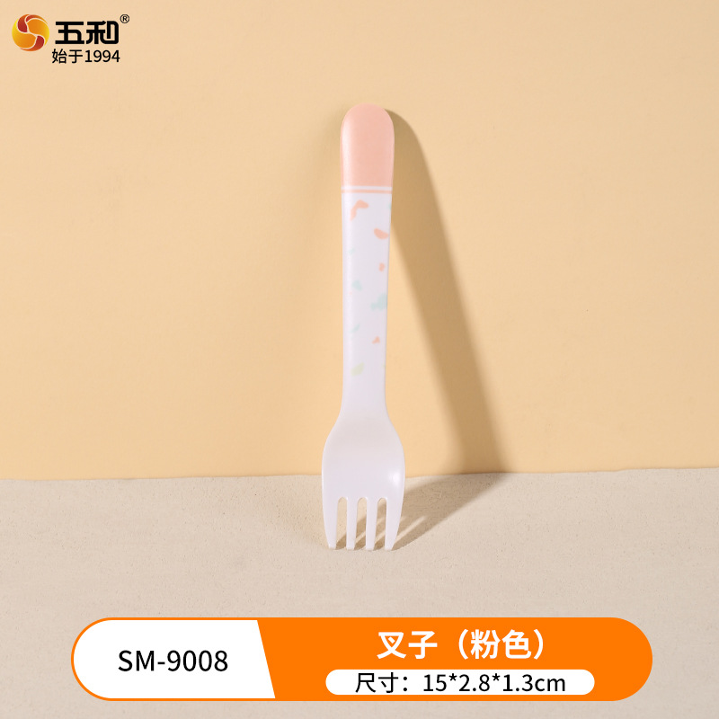 Fork Type B