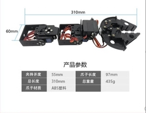 4-degree-of-freedom <strong>Robotic</strong> Arm, Mechanical <strong>Claw</strong> Robot, Intelligent Car Gripper Accessories Stm32/c51/compatible with Uno - Product Image 2
