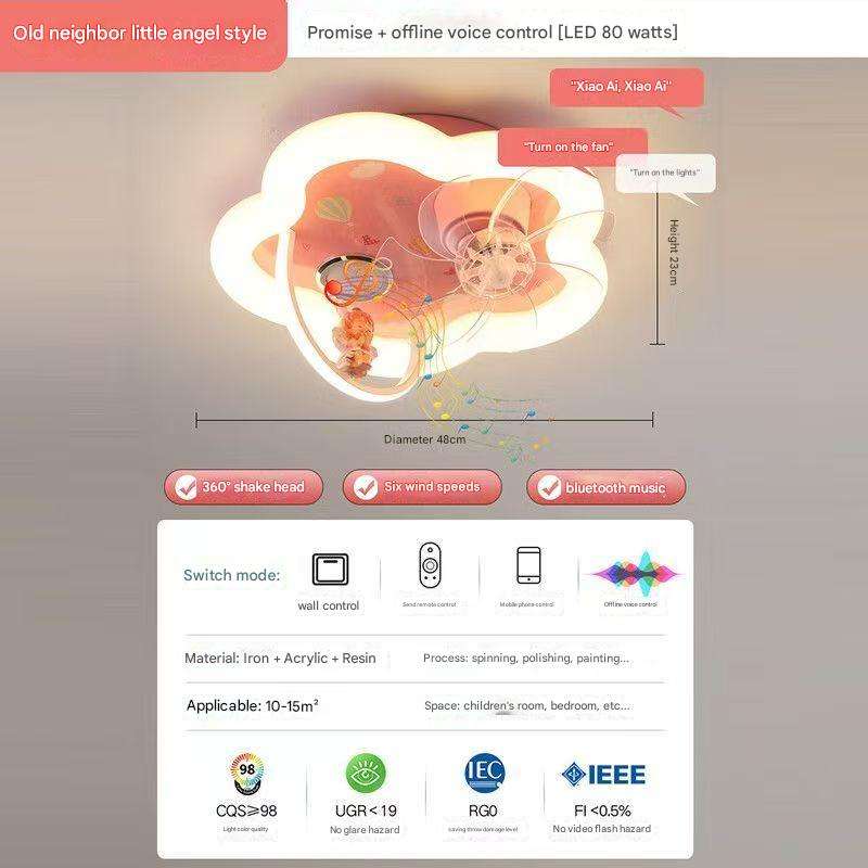 【Eye-protection moving head fan light】Bluetooth speaker