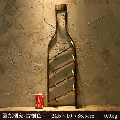 Bronze 4-bottle wine rack