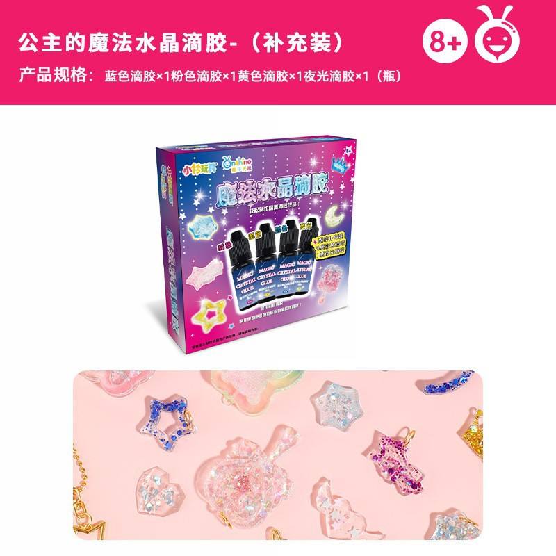 ชุดเติมอีพ็อกซี่คริสตัลเมจิก